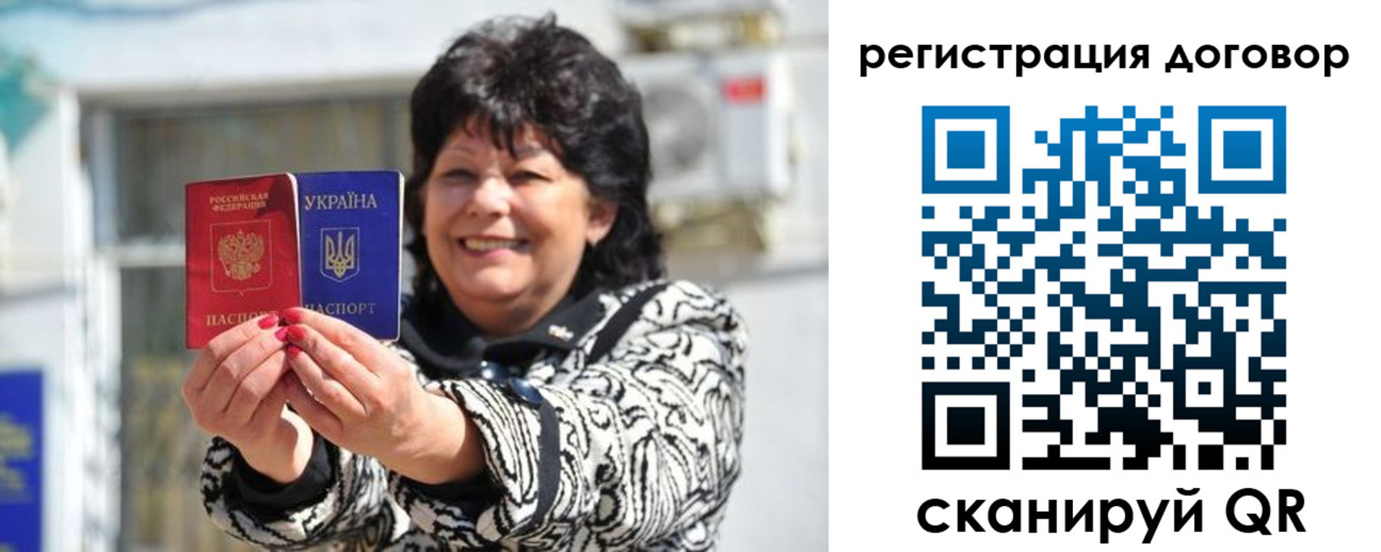 прописка регистрация в Нурлате