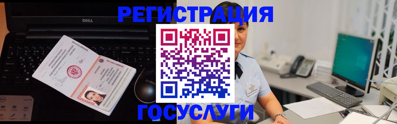 временная регистрация поиск в Нурлате